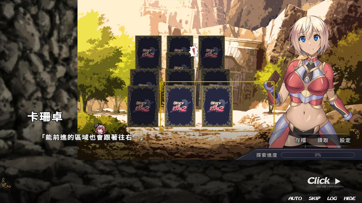 图片[2]-【卡牌SLG/中文/CV】伊芙物語 2 官中步兵版-糯五游戏网