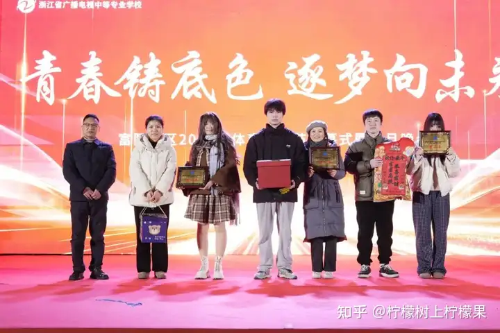 【活力校園】青春鑄底色 逐夢向未來|我校富陽校區(qū)體育藝術(shù)節(jié)閉幕式暨元旦晚會圓滿舉行!(圖17) 【活力校園】青春鑄底色 逐夢向未來|我校富陽校區(qū)體育藝術(shù)節(jié)閉幕式暨元旦晚會圓滿舉行!(圖17)