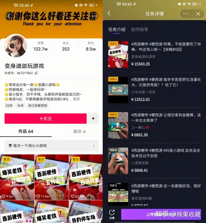 手游推广发展分析及项目机会:红利期+综合游戏解说类和游戏测评类