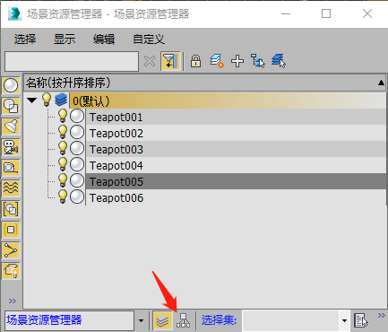 3dmax场景资源管理器使用经验浅谈