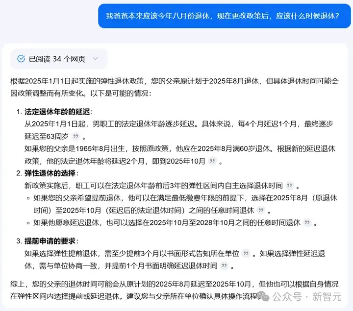 闲来无事，我测了测国产大模型的RAG能力