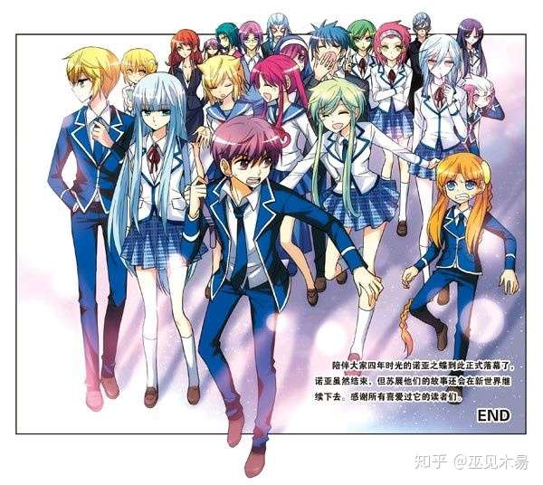 如何评价飒漫画诺亚之蝶傅伯涛创作的剧情算是精彩吗