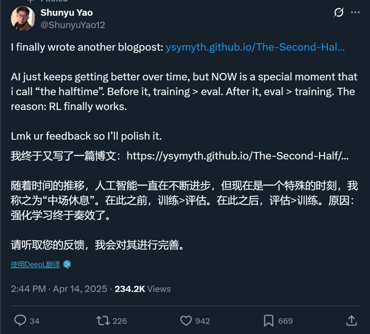 姚顺雨提到的「AI下半场」，产品评估仍被误解