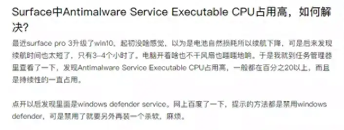 windows defender有必要开吗（微软防火墙作用详解）