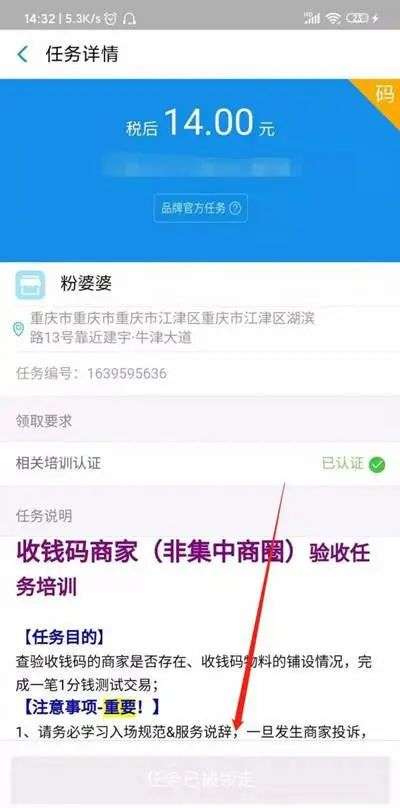 蚂蚁微客做任务赚钱是真的吗？蚂蚁微客的骗局是什么