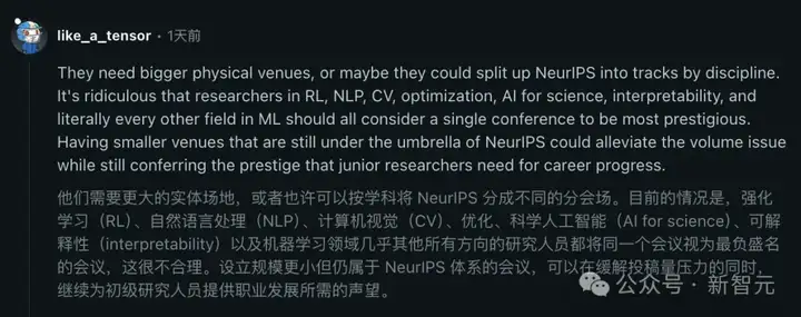 NeurIPS近3万投稿爆仓，强拒400篇论文！博士疯狂内卷，AI顶会噩梦来袭