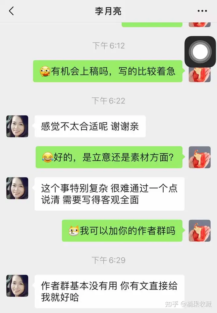 一个写作新人的升级路:如何通过平台扩大影响力,从而找到合适自己的圈子更多赚钱