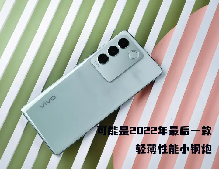 vivos16怎么样（关于vivo S16性能评测）