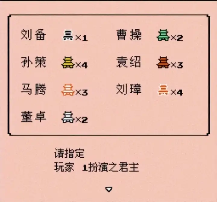 三国志传承武将消失了怎么办,三国志战略传承武将是什么意思 三国志传承武将消失了怎么办,三国志战略传承武将是什么意思
