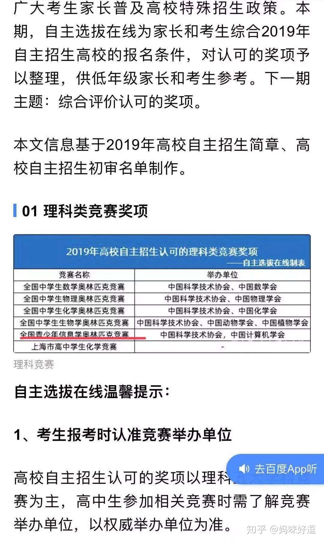 一年上万的乐高课 到底值不值得报 知乎