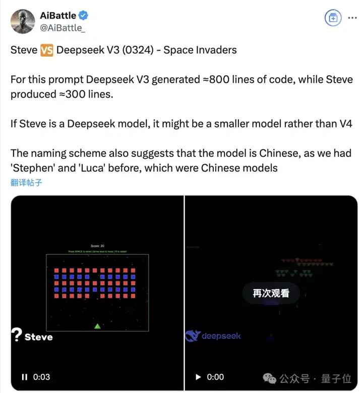 DeepSeek-R2！？神秘模型惊现竞技场，真实身份引网友猜测