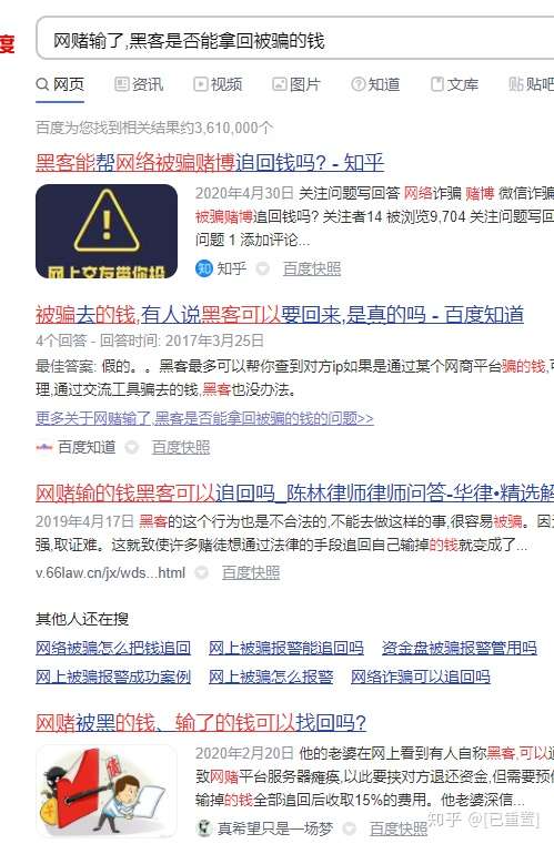 成功追回黑平台资金_追回黑资金金出平台怎么处理_黑平台出不了金怎么追回资金