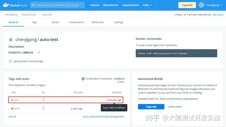 Docker 的用法整理有哪些内容？（转载）插图119