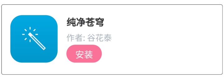 绝了!手机浏览器也能装插件,体验堪比开挂!插图7 绝了!手机浏览器也能装插件,体验堪比开挂!插图7