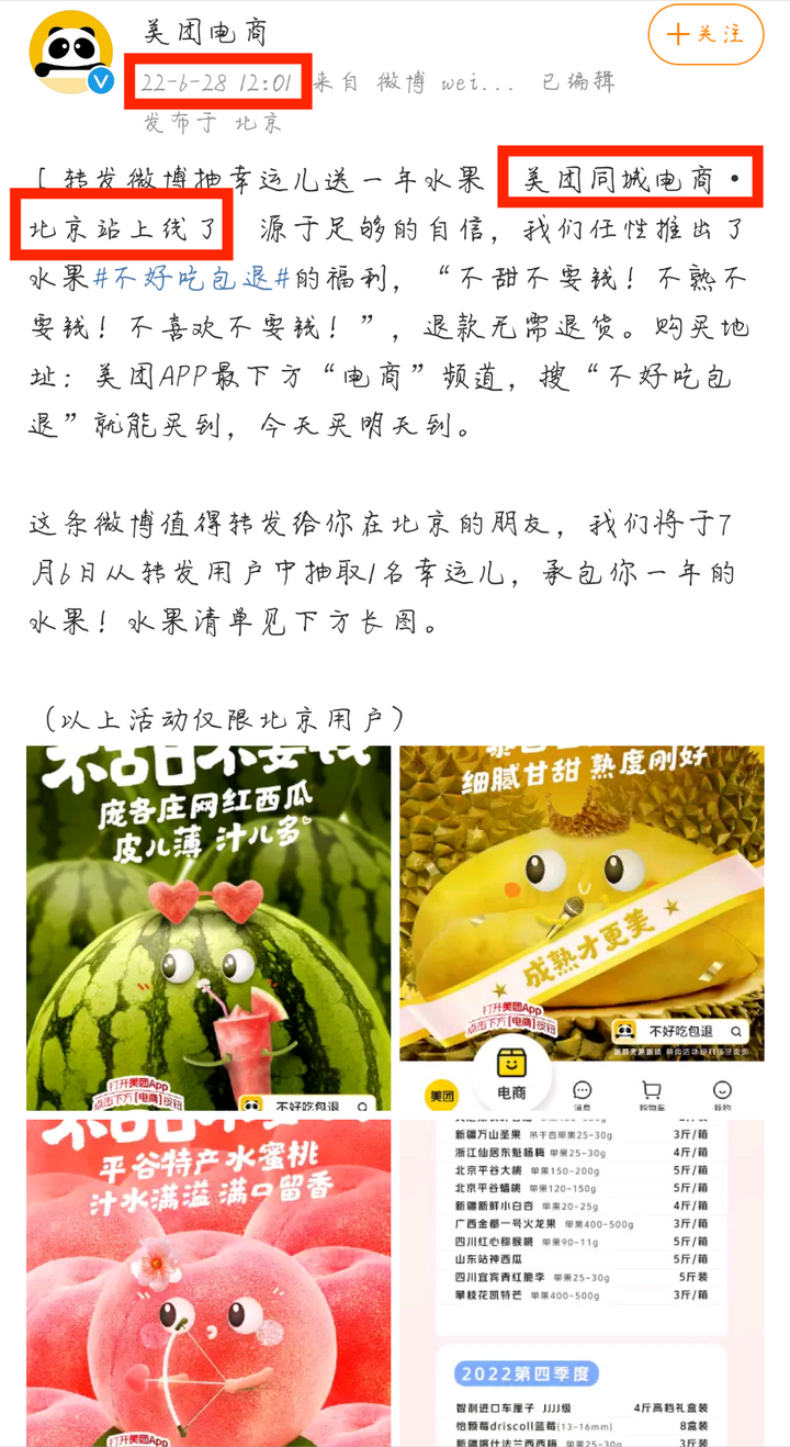 同城购物平台有哪些？一小时内送货上门的购物软件