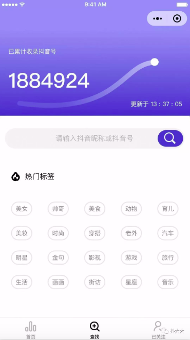 抖大大为什么不能用了？抖音数据分析网站