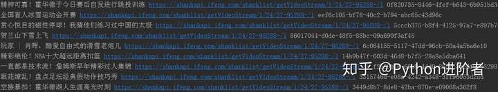 40行代码教你利用Python网络爬虫批量抓取小视频_网络爬虫_05