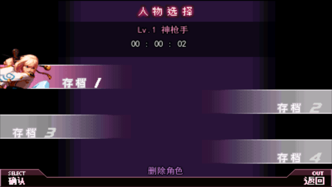 图片[5]-DNF第三方自制手游《地下城与女枪手》金币无限版，最新安卓手机版 - 山海之花 - 宝藏星球屋-山海之花 - 宝藏星球屋