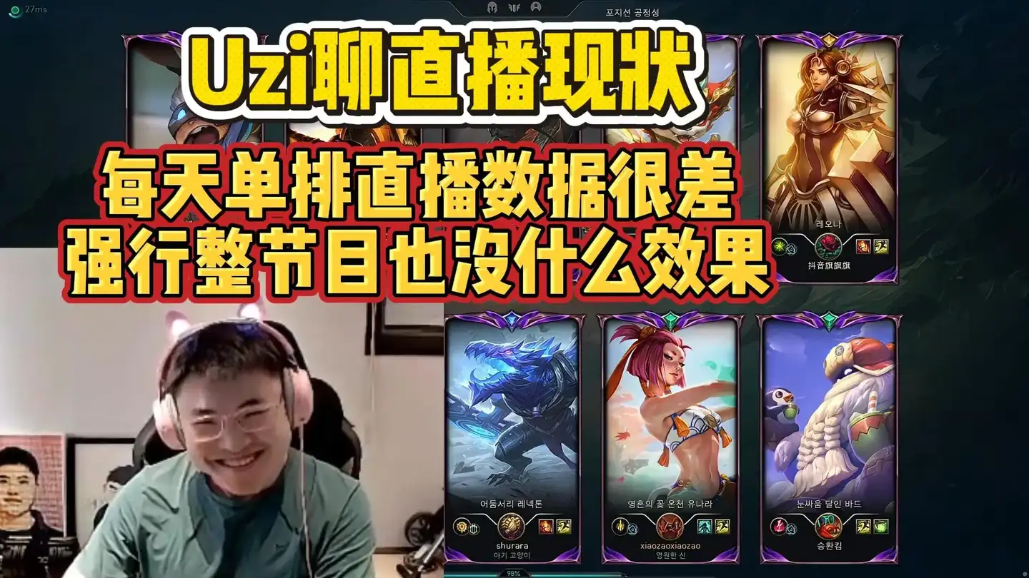 知名主播 Uzi 频繁停播引发不满，某牙高管称「无法约束」，这反映了头部主播与平台间怎样的关系？