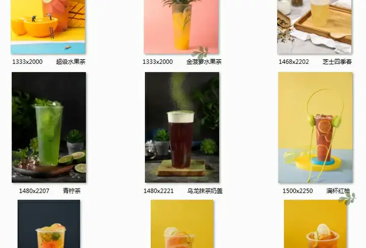 图片[25]-699张高清实拍奶茶热饮果汁图片素材-奶茶店饮品水果茶鲜果汁美团外摄影图海报菜单宣传单【电商热销594】-暗冰资源网
