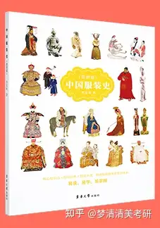 ♥ 【服装设计 】学习攻略(图1)