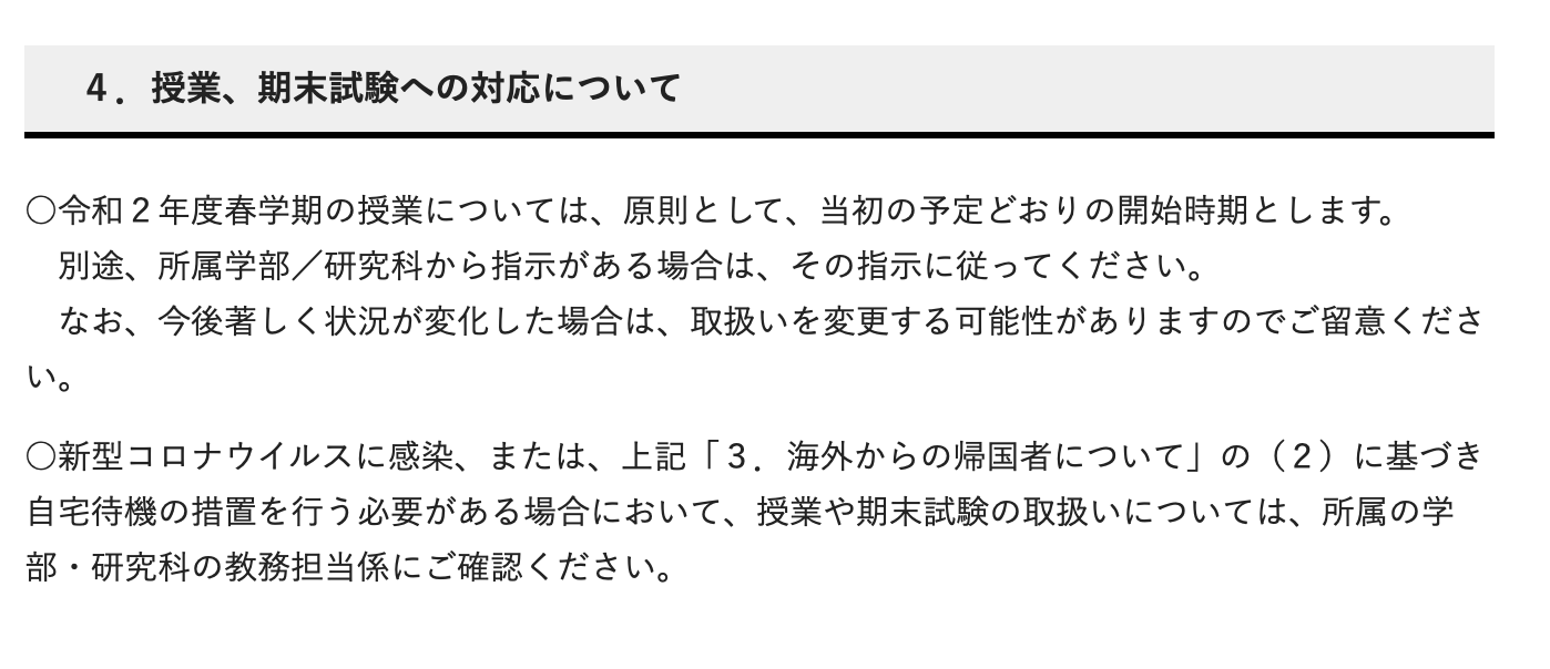 初来日本 留学生刚来不会办理水电煤气 格安sim卡怎么选择 如何闭坑扫雷 看这篇就知道了 知乎