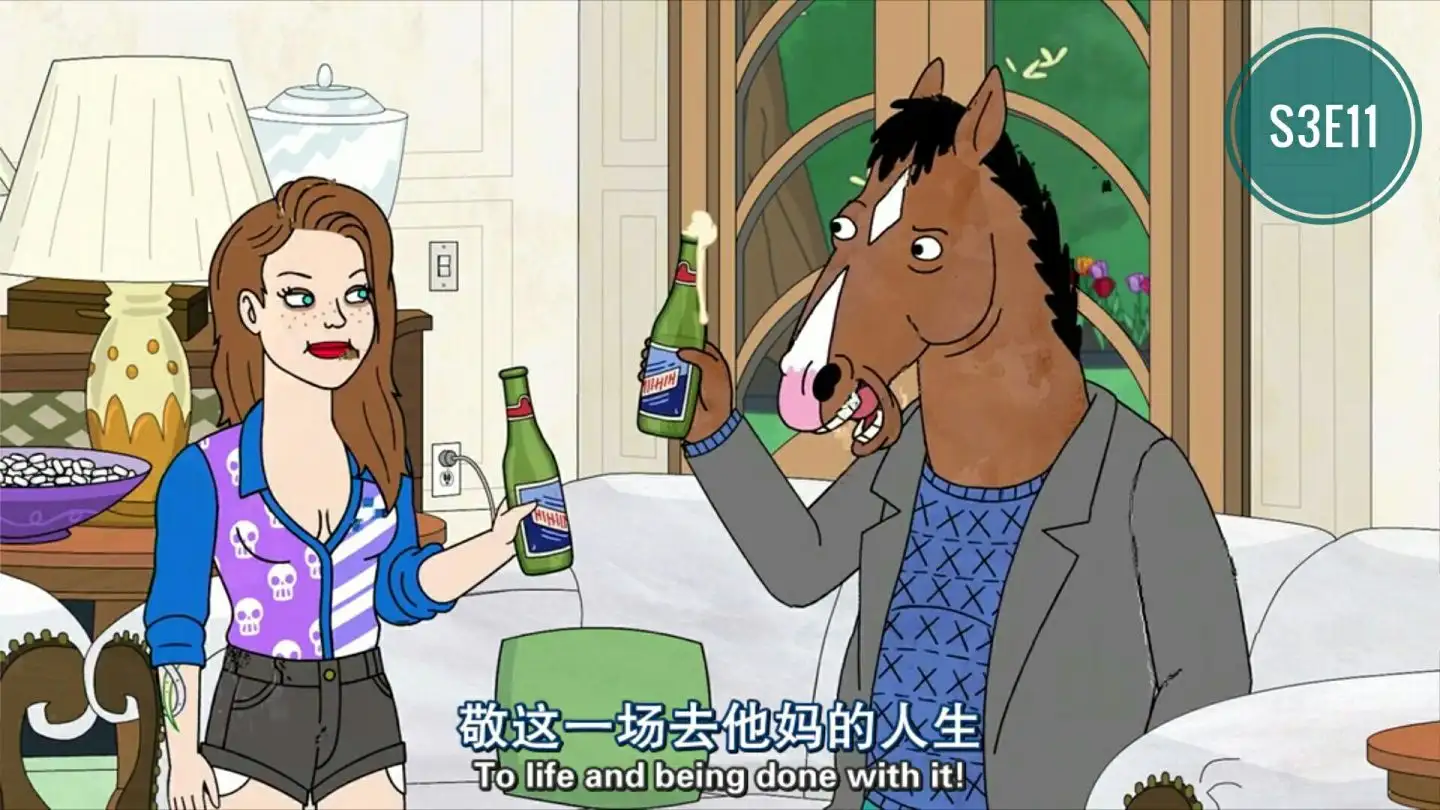 Bojack Horseman》人物评析- 知乎