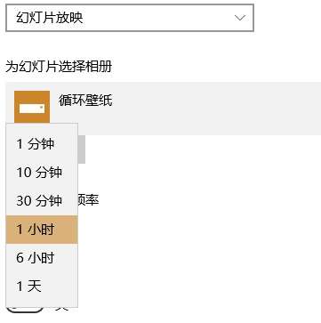 如何在windows 10 中自动切换壁纸 知乎