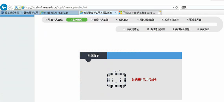 杭州教师培训何晖：360浏览器出现真不巧，网页走丢了，怎么办？
