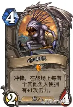 炉石传说的卡牌有哪些有趣的外号?来历为何?(第2集)