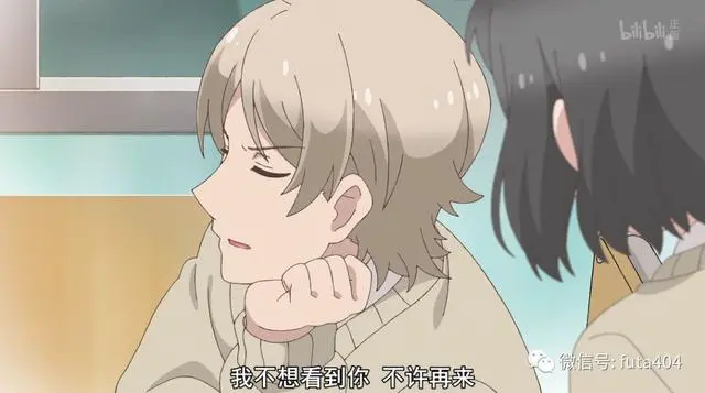 Akkun to Kanojo (Episode 25 - Final) - BiliBili