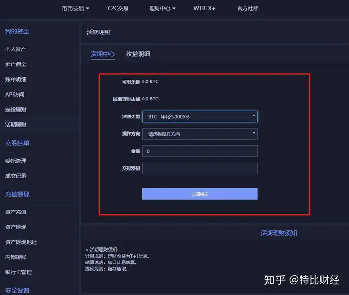 欧意交易所app官方下载