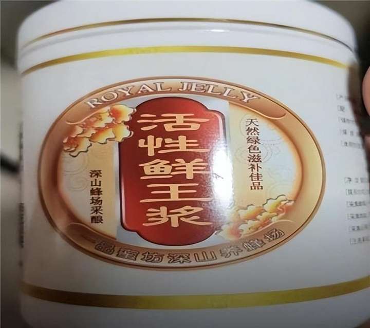 蜂王浆十大排名 蜂王浆的价格要多少钱一斤？