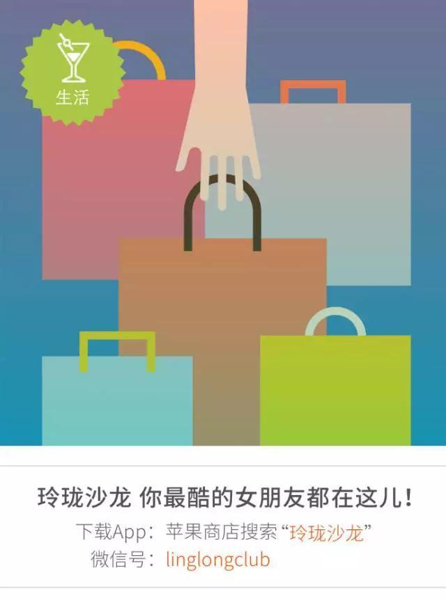 买买买,是对自己的表白 | 玲珑周报 - 知乎