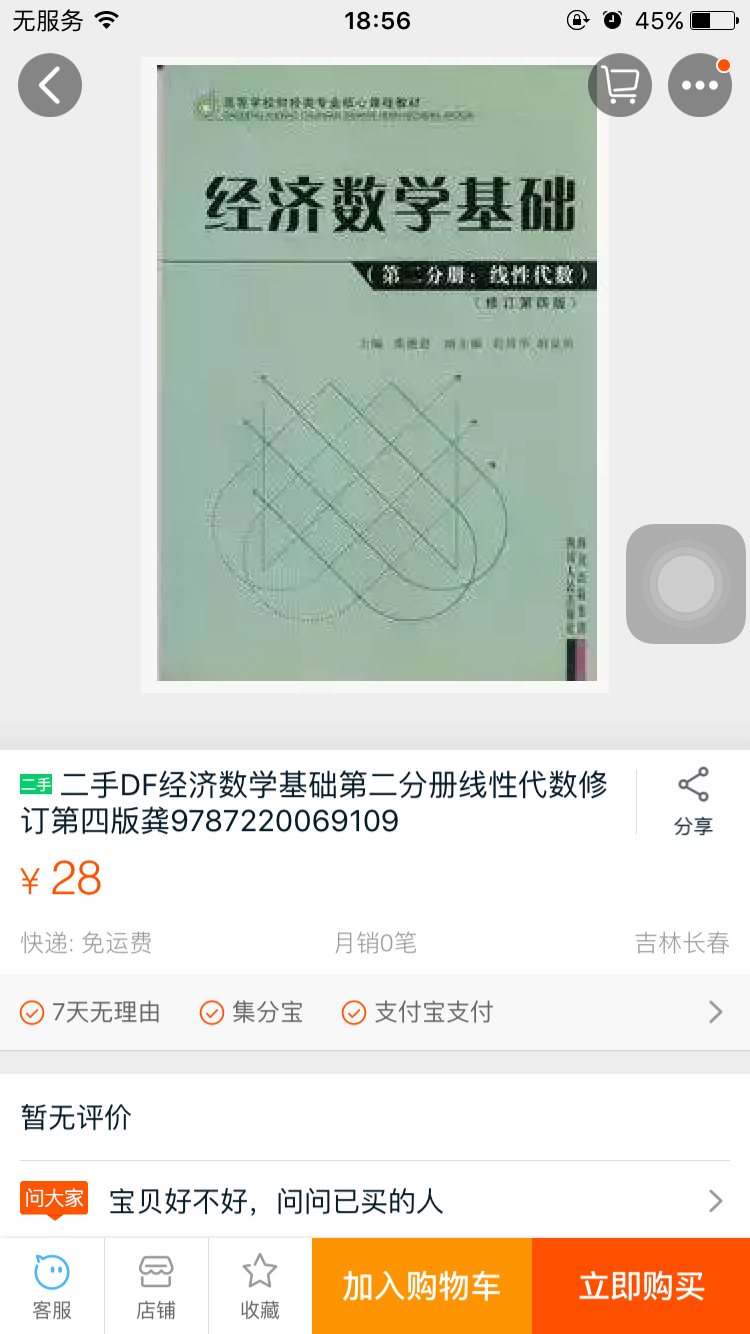 北大经双该怎么复习(千万不要沉啊!)? - 大学 - 