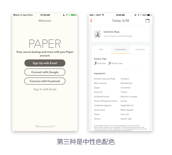 移动端界面中的版式设计原理(上) - 知乎