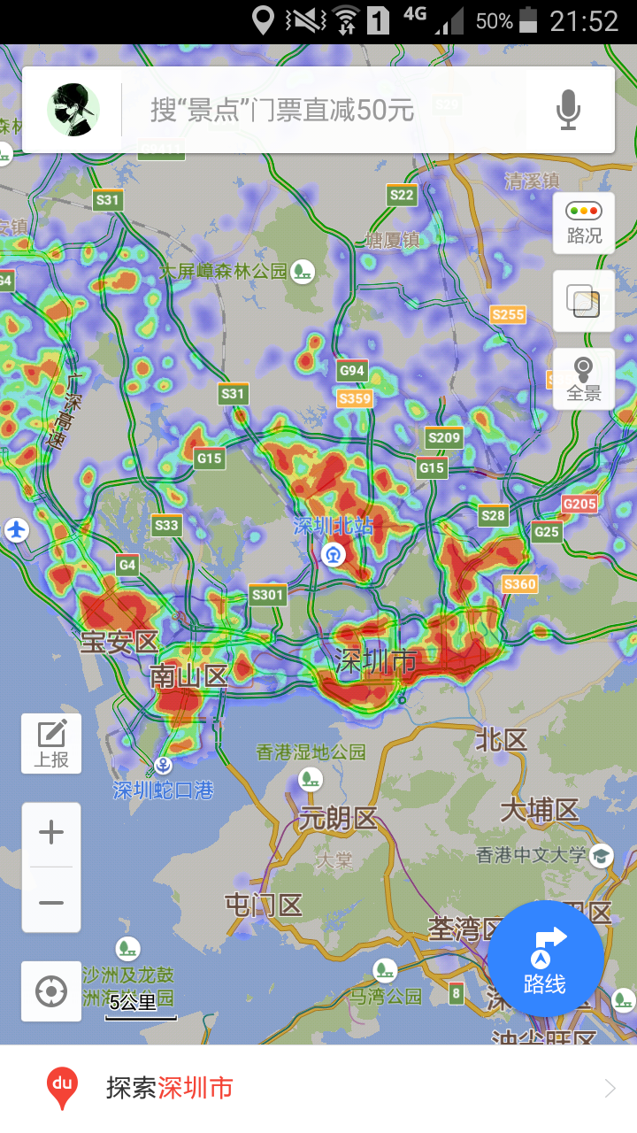 东莞镇区人口_东莞32个镇区地图