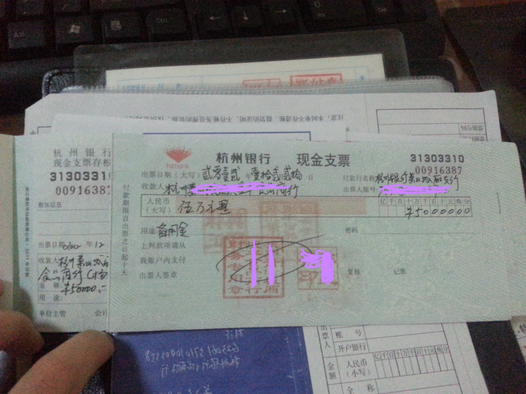 在中国内地为什么很少见到人们使用支票? - 知乎