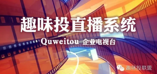 微信公众号里怎么做视频直播? - 微信接口