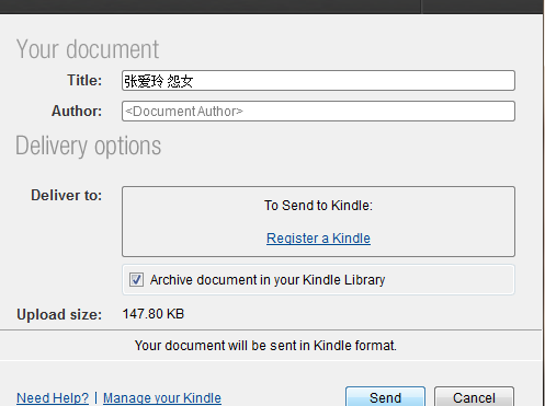 send to kindle不能正常推送?有截图,我用的是q
