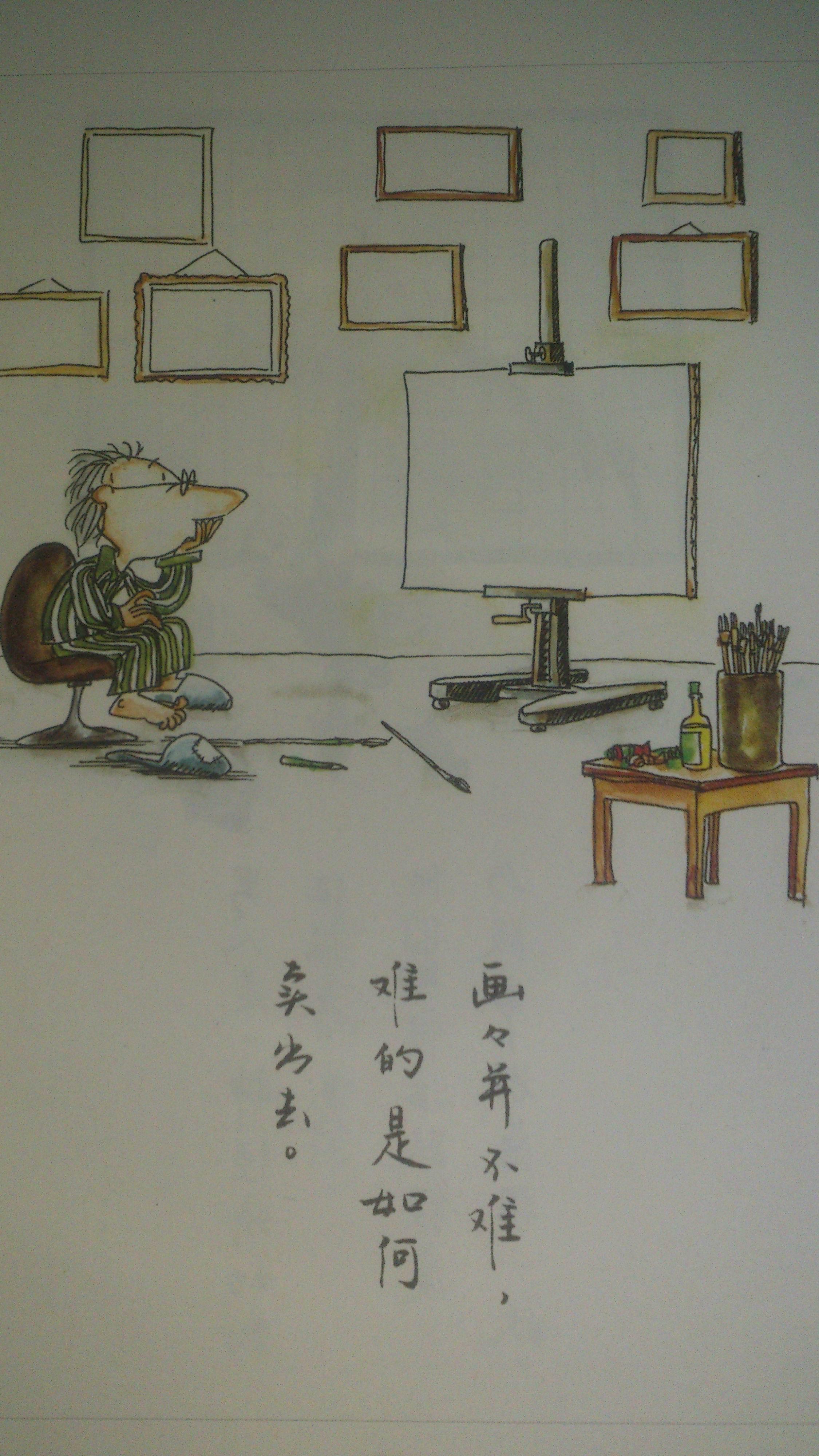 你所见过最具内涵和哲理性的图片有哪些