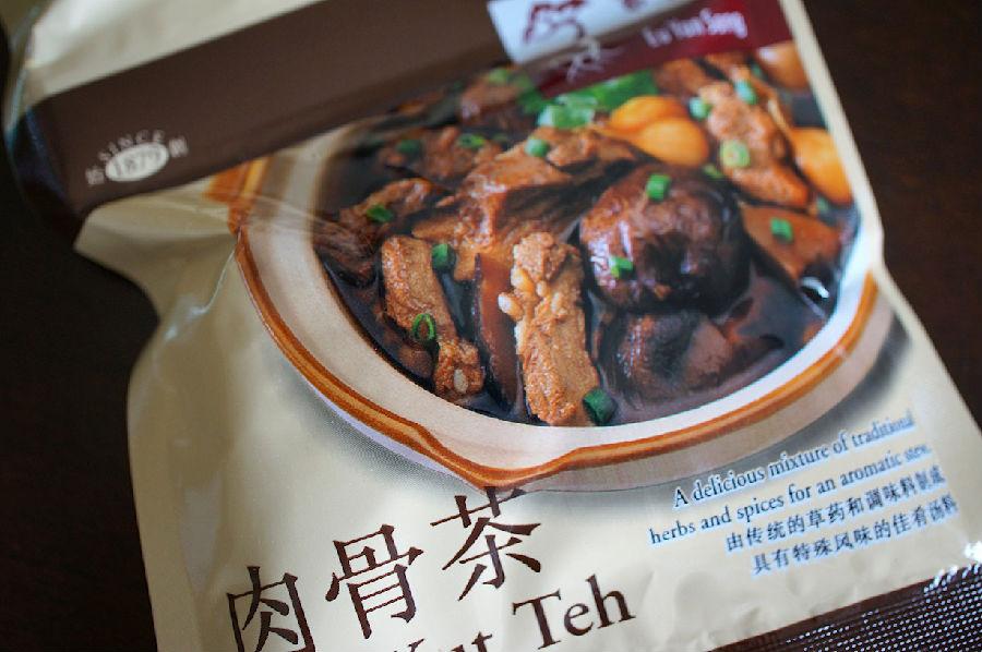 新加坡和马来西亚哪个牌子的肉骨茶包比较好