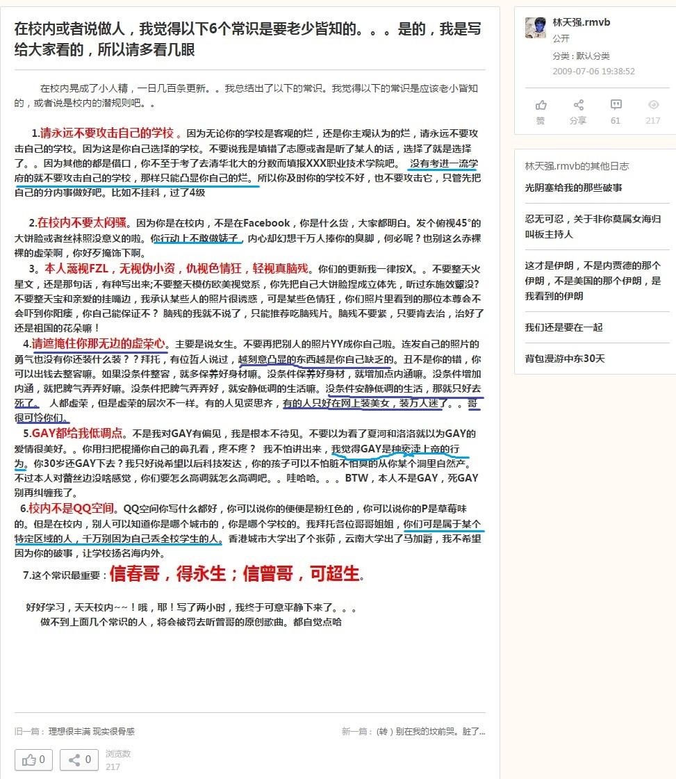 如何看待兰兰(Negar Kordi)宣布退出知乎后又回