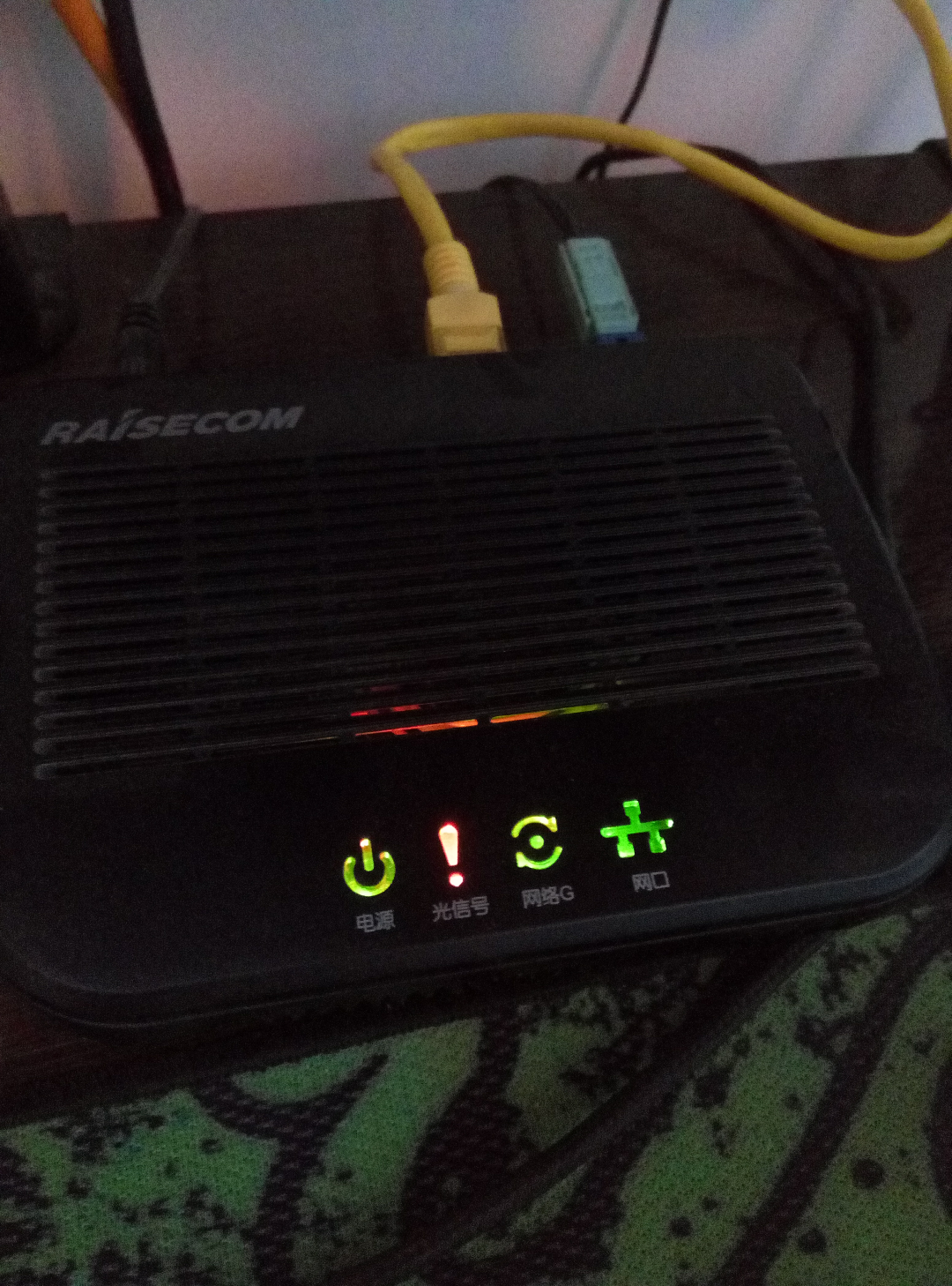 光纤路由器光信号闪红灯,但是可以上网是怎么