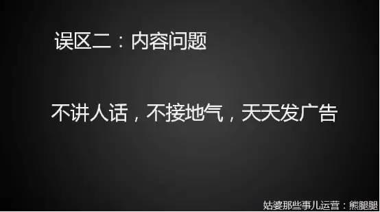 什么我不愿意做企业公号内容运营岗? - 知乎用