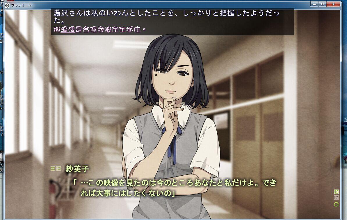 如何评价erogefraternite