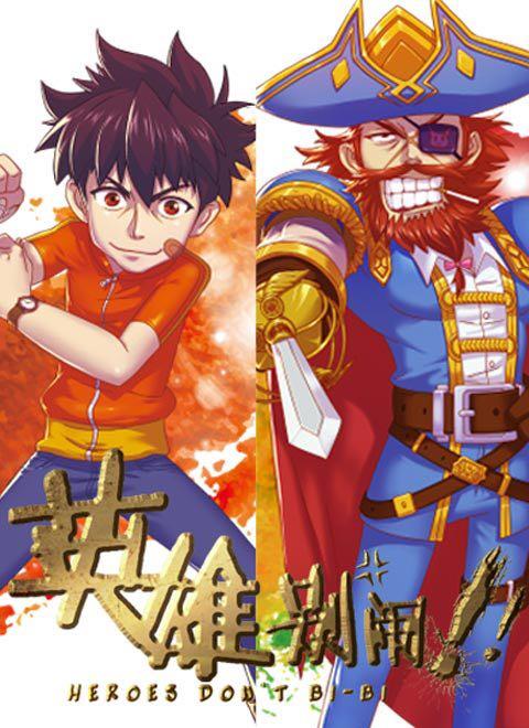 dota这种moba类游戏能否拍成电影?能拍什么样