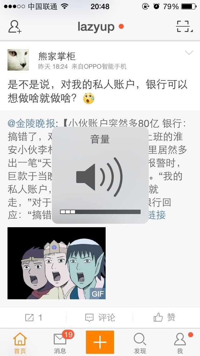 如果你的银行卡多出钱来,你会如何看待与处理