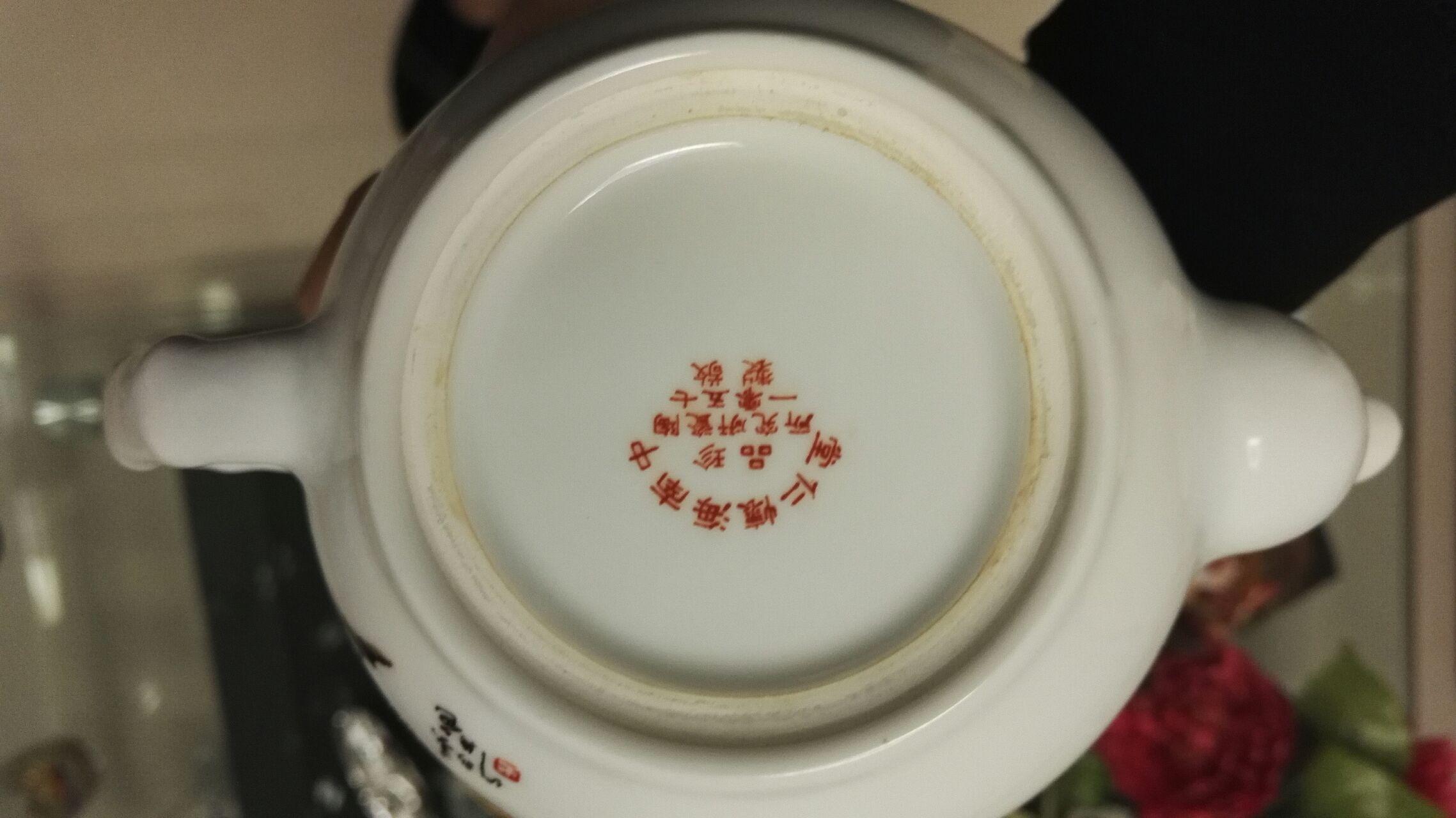 毛瓷以及7501瓷真的很珍贵吗?