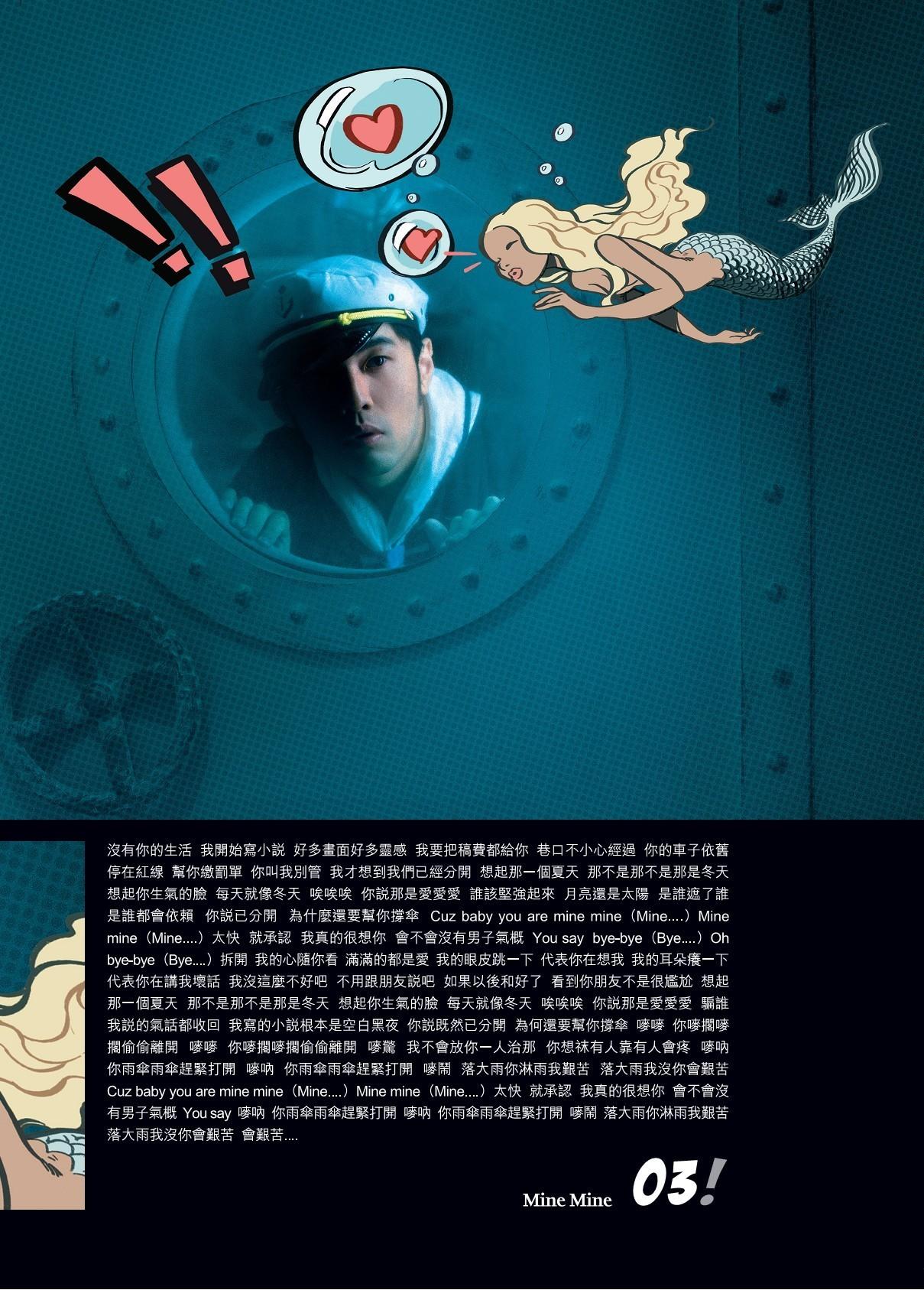 周杰伦的专辑惊叹号真实水平如何